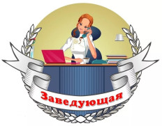 Даровских Анна Сергеевна Даровских Анна Сергеевна