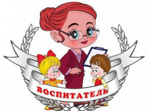 Педагогический работник Шутова Софья Сергеевна Педагогический работник Шутова Софья Сергеевна